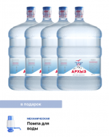 Комплект: «Легенда Гор Архыз» 19 литров 4 шт. + механическая помпа (бесплатно) картинки