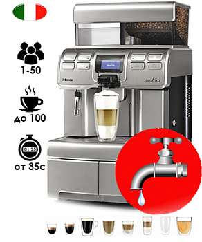 Saeco Aulika Top RI - б/у (73 порции) картинки